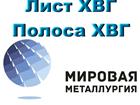 Уникальное изображение Строительные материалы Полоса сталь ХВГ, инструментальный лист марки стали ХВГ 32448330 в Тюмени