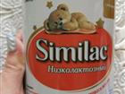  Similac