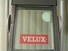    - velux