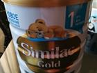  Similak gold 1 800 