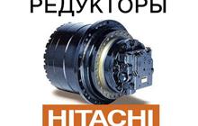  ,    Hitachi