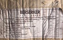   Berserker TT G306 2 