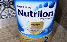 Nutrilon 2