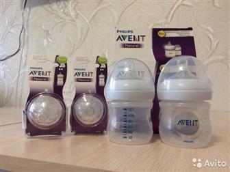  AVENT Philips:   