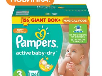   Pampers    3 ( 5  9 , ) - 100 ,  - 700 , :   