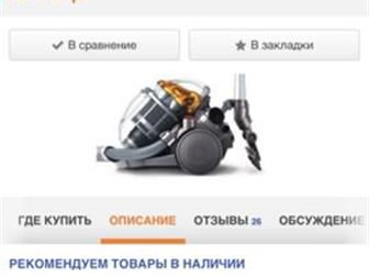   Dyson DC 19,     ???? !!!  