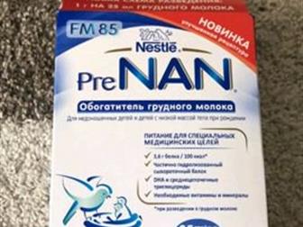 ,    nestle PreNan Fm85,  36 ,     04, 05, 2020, :   