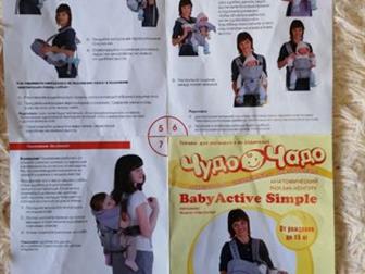   - Baby Active Simple,  -,  5 ,        15 ,     