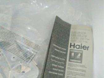  Haier C3F532CWG   ,   : 59, 5017965   A No Frost   313    205  