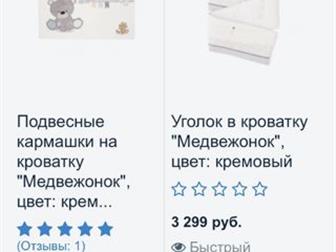   - (2 )        ,   -,     Mothercare,  