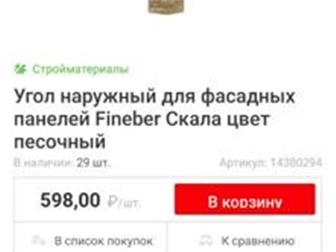      FINEBER   ,   20-30 ,    ))  