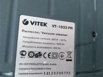  Vitek VT-1833PR,   ,     -  400,     ,    ,    ,  