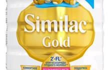 Semilac gold