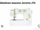   Janome J70