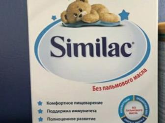   Similac  0  6  700:   