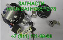   HD72 HD78 Hyundai County 93110-5HA00 
