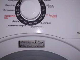    Gorenje WS50Z129N,   ,    33 ,  () 856044  ,   1-2  