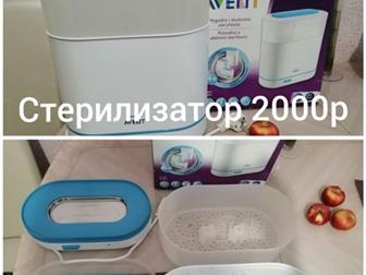    Philips Avent () 311,      ;2,     , ,  