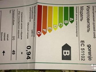  Gorenje   ,     ,    3,5 , ,    ,   ,  ,   