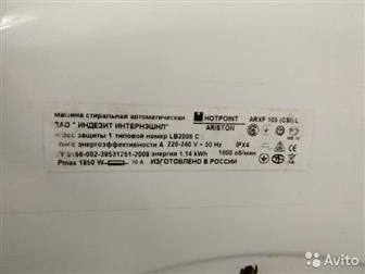   Hotpoint-Ariston ARXF 105   , :  55,  60,  85,  6        