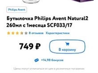    Avent Natural  1  ??  ,    !        ,   