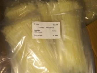   REXANT 2004 100  1003 100 (),       2004,      (300 )  50 /,    