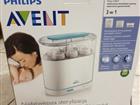  avent Philips