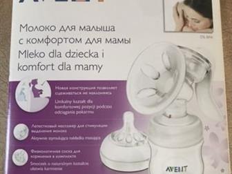    Philips Avent SCF 330/20,   :   