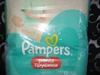  Pampers Pants 4 (9-14) 52 , / , ,   1 ,     06/2020,    800 , /    , :  