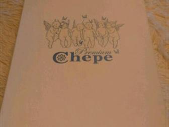    Chepe   3  ,    , , ,          