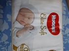 Huggies elite soft 0   3,5 