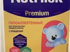   Nutrilak premium 