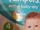   active baby-dry