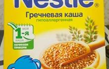   Nestle