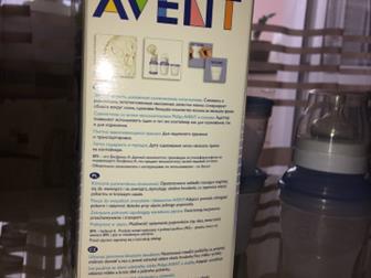    Avent    (  ) ,         ,   ,  ,    