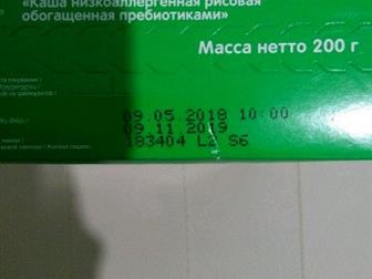    -50,   ,  70,    14:   