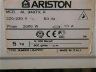 ARISTON AL 948 TXR ,               