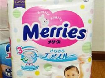  Merries 54   1 ,   3    , :   