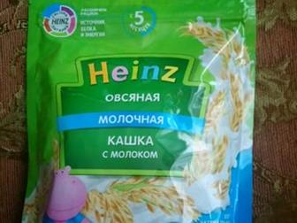    Heinz, 10, ,   1 ,  - 80, ,    2020, :   