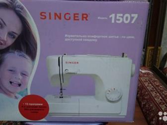   SINGER-1507,13 ,     ,  