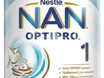   Nan Optipro 1 0-6 , 800    ,  ,    31,  05,  2021,    350,   700, NAN 1 OPTIPRO  