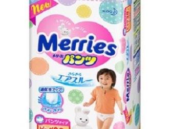 XL    Merries ??        ! ??      2  !!!:   