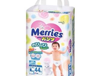 L     44   Merries       ?     2 :  