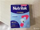  nutrilak