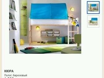     ikea kura,   -    , ,     : 160 : 97 : 68    