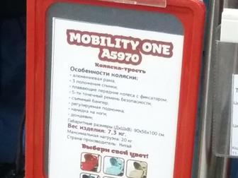 Mobility one A5970 Torino,  3  ,  ,     ,  , 5 -   ,  -