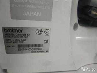   Brother Comfort 12 22     ,       !      -