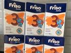   Friso 3