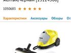  karcher sc4