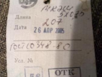   5*0, 75  ,    200 100, 5  